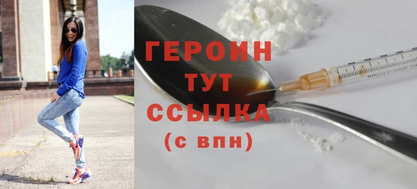 винт Бородино