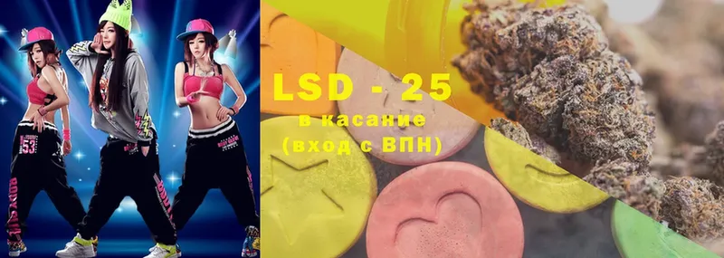 LSD-25 экстази ecstasy  Волгоград 